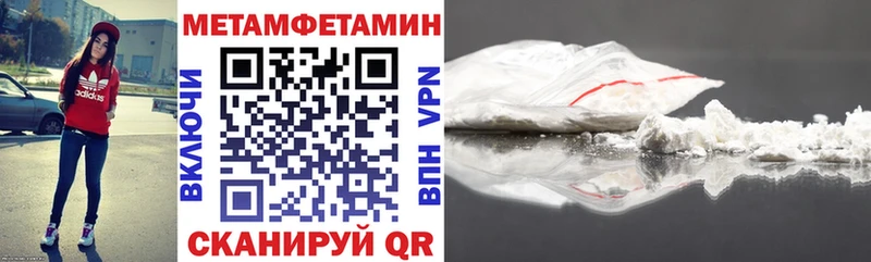 Amphetamine 97% Мещовск