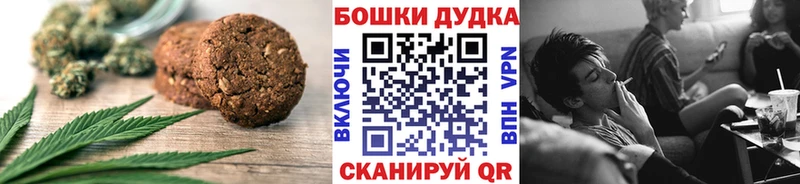 Еда ТГК конопля Мещовск