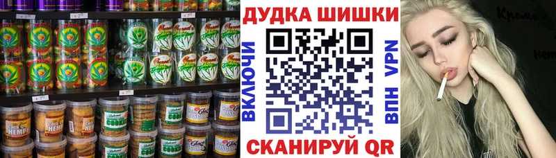 хочу наркоту  Мещовск  Еда ТГК конопля 