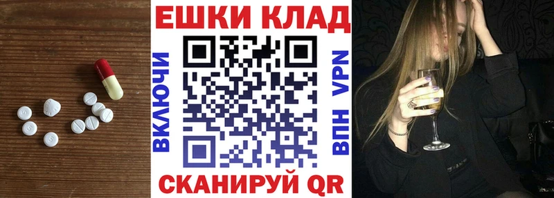 ОМГ ОМГ зеркало  дарк нет формула  Экстази Philipp Plein  Мещовск 