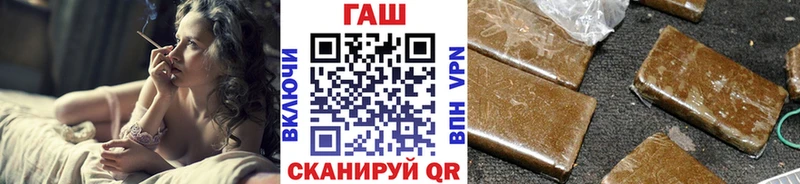 ссылка на мегу как войти  Мещовск  ГАШИШ hashish 