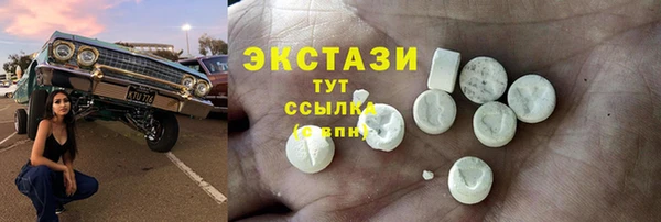 герыч Бородино