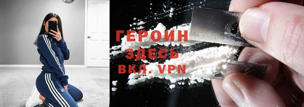 молекула духа Бугульма
