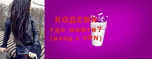 молекула духа Бугульма