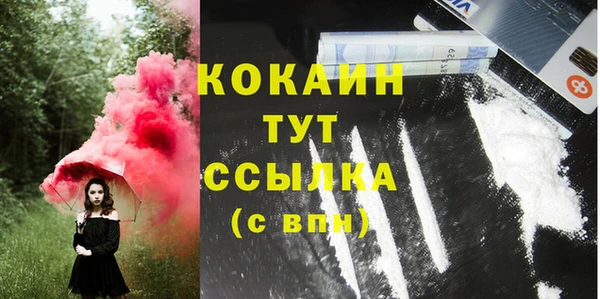 бутик Бронницы