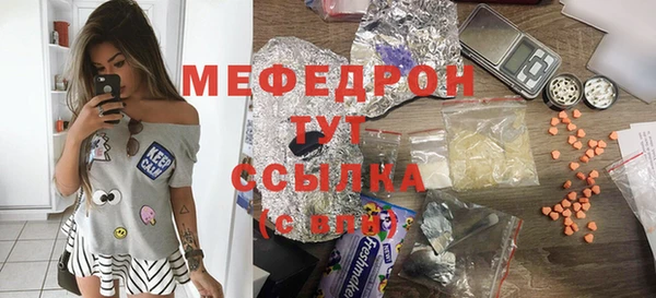 гидра Саяногорск