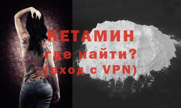 герыч Бородино