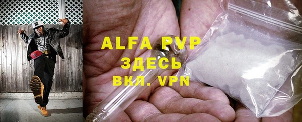 бутик Бронницы