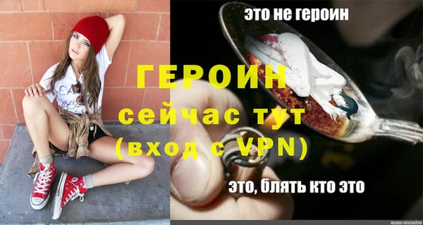 герыч Бородино