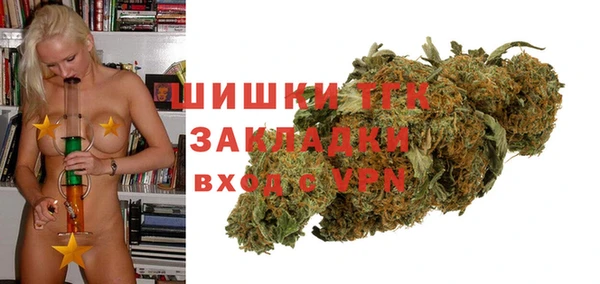 бутик Бронницы