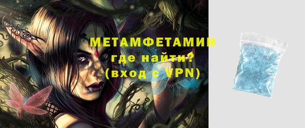 молекула духа Бугульма