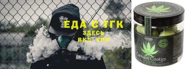 молекула духа Бугульма