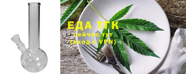 герыч Бородино
