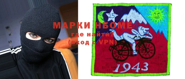бутик Бронницы