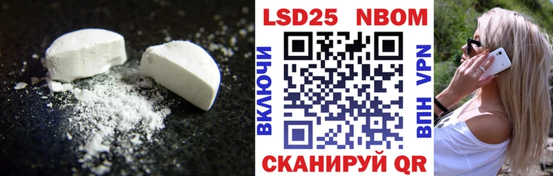LSD-25 экстази кислота  как найти   Мещовск 