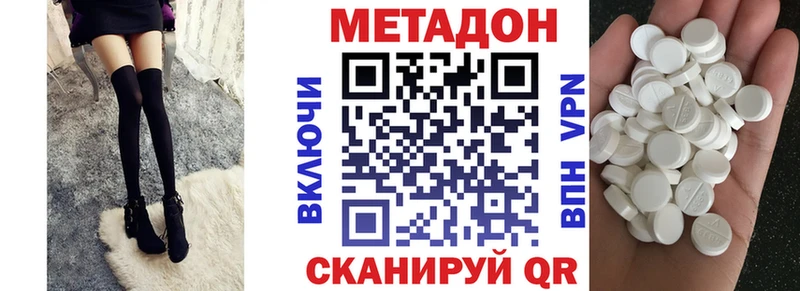 МЕТАДОН VHQ  закладки  мега   Мещовск 
