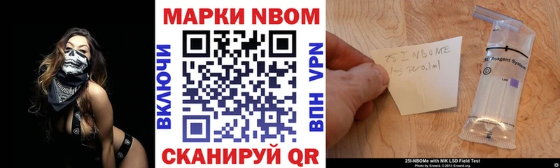Наркотические марки 1500мкг  где купить наркоту  Мещовск 
