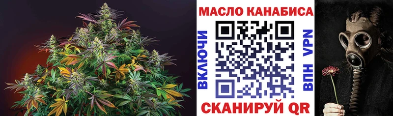 что такое наркотик  Мещовск  Дистиллят ТГК гашишное масло 